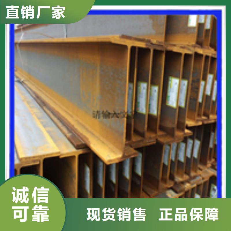 工字钢视频-防城港市工字钢-附近可服务区域上思|防城|崇左|梧州|来宾|贵港