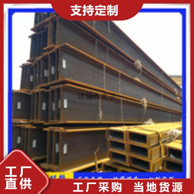 H型钢槽钢国标检测放心购买