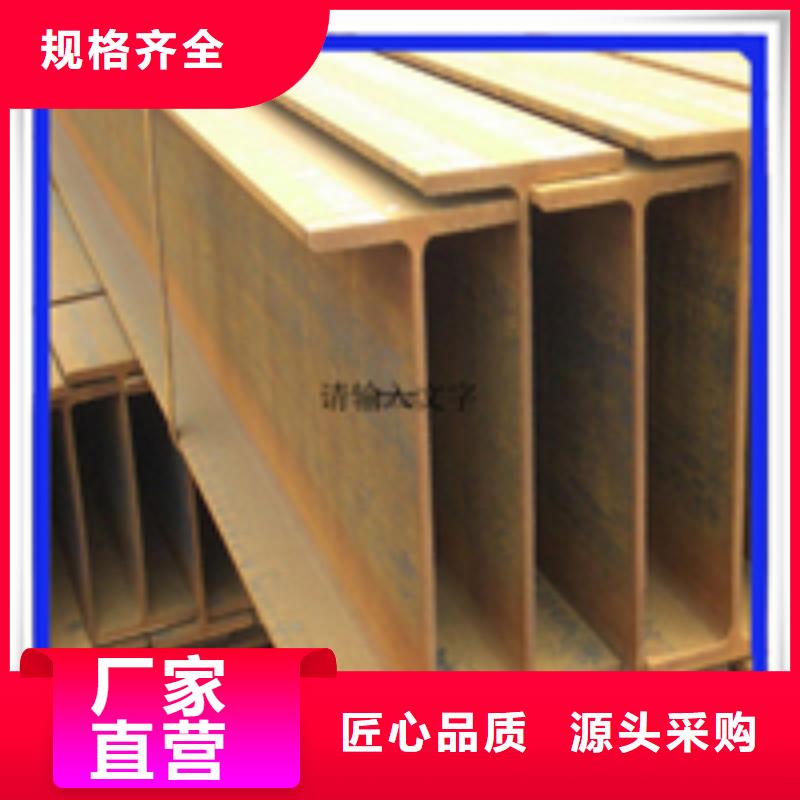 H型钢工字钢实力大厂家