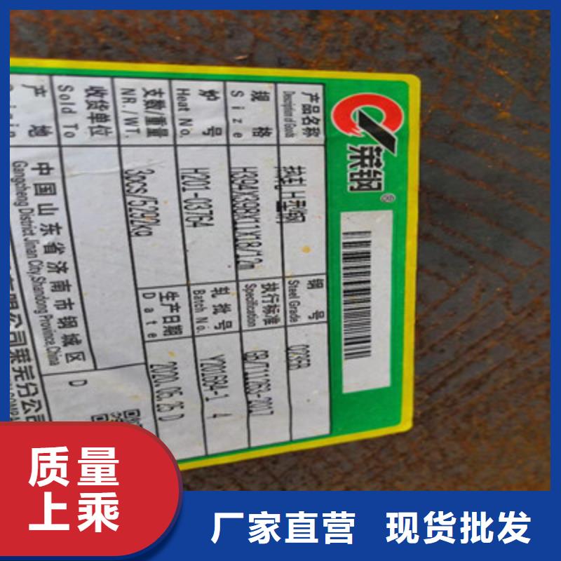 工字钢视频-工字钢|池州市|石台|东至|蚌埠|淮北|亳州|宿州|滁州|铜陵
