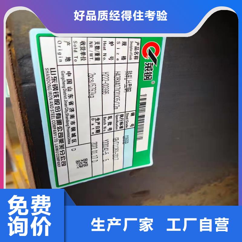 工字钢视频-工字钢|池州市|石台|东至|蚌埠|淮北|亳州|宿州|滁州|铜陵
