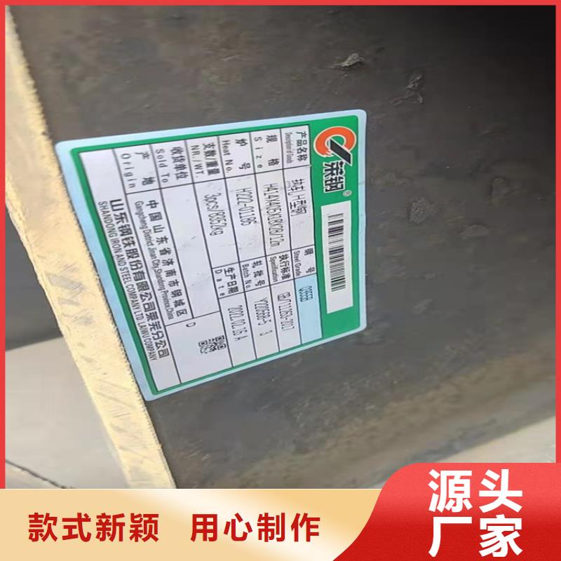H型钢_扁钢支持大批量采购