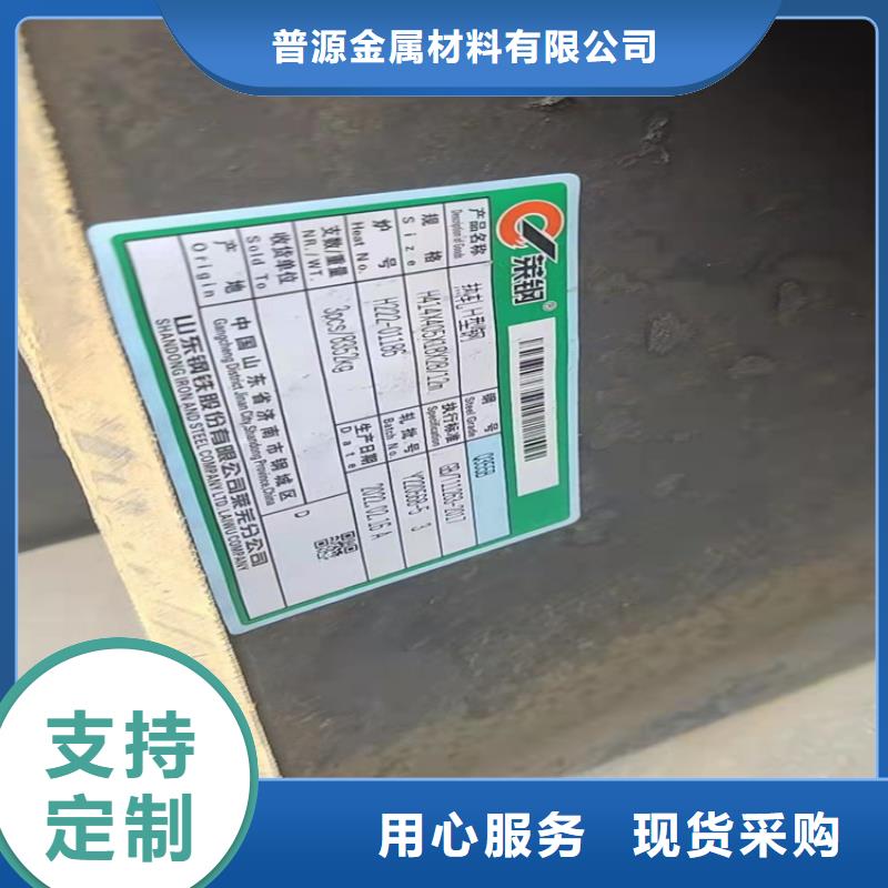 工字钢视频-防城港市工字钢-附近可服务区域上思|防城|崇左|梧州|来宾|贵港