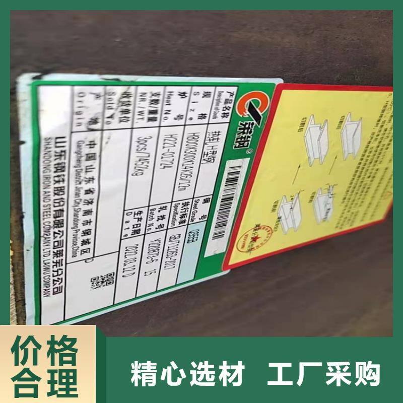 工字钢视频-工字钢|池州市|石台|东至|蚌埠|淮北|亳州|宿州|滁州|铜陵