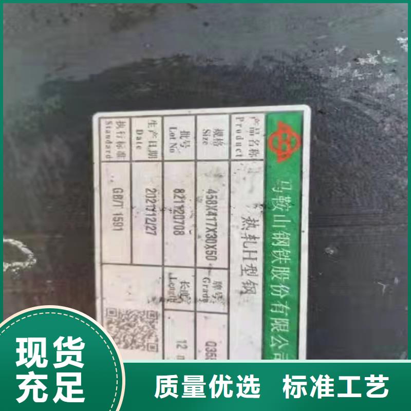 H型钢热镀锌槽钢对质量负责