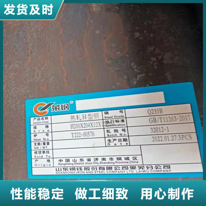 品质优良 H型钢-【H型钢厂家】源头实体厂商_v651.com