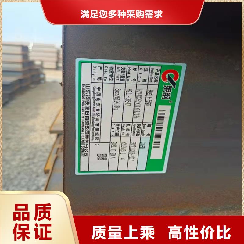 工字钢-视频-工字钢(普源)覆盖地域广西省防城港市港口|防城|钦州|梧州|来宾|贵港