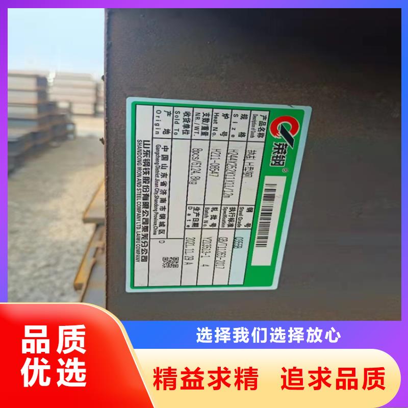 H型钢热镀锌槽钢自主研发