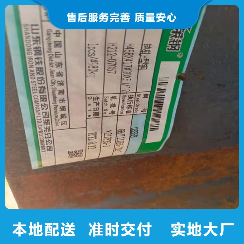H型钢热镀锌槽钢对质量负责
