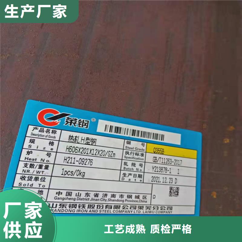 工字钢视频-工字钢|池州市|石台|东至|蚌埠|淮北|亳州|宿州|滁州|铜陵