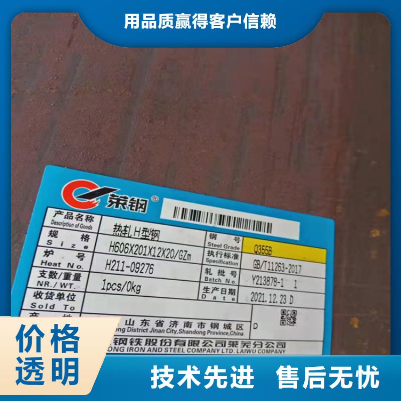 H型钢_扁钢支持大批量采购