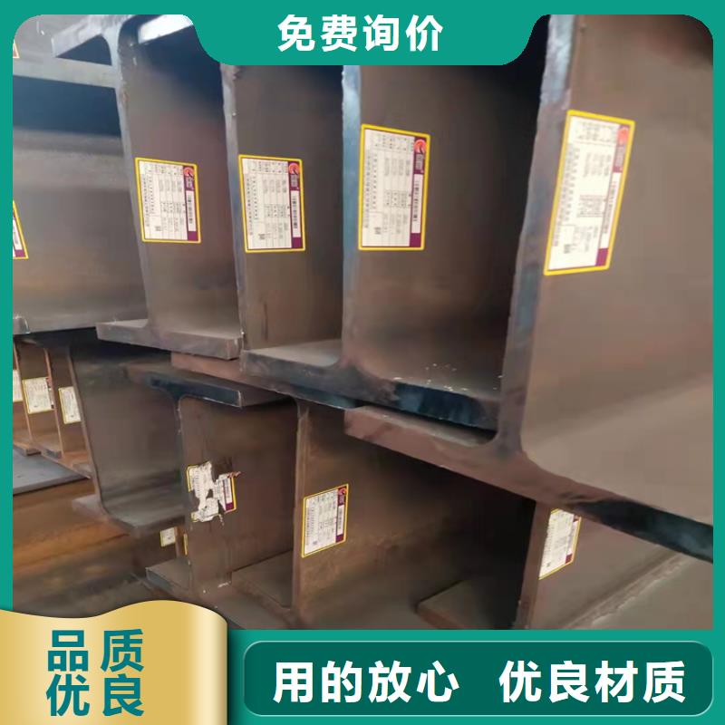 H型钢热镀锌槽钢对质量负责