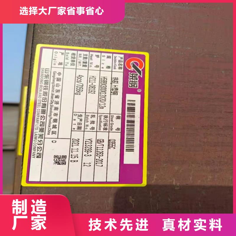 H型钢,工字钢制造厂家