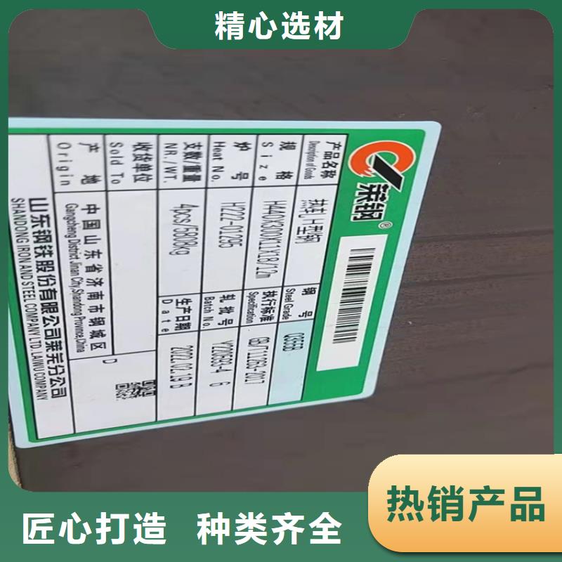 工字钢视频-防城港市工字钢-附近可服务区域上思|防城|崇左|梧州|来宾|贵港
