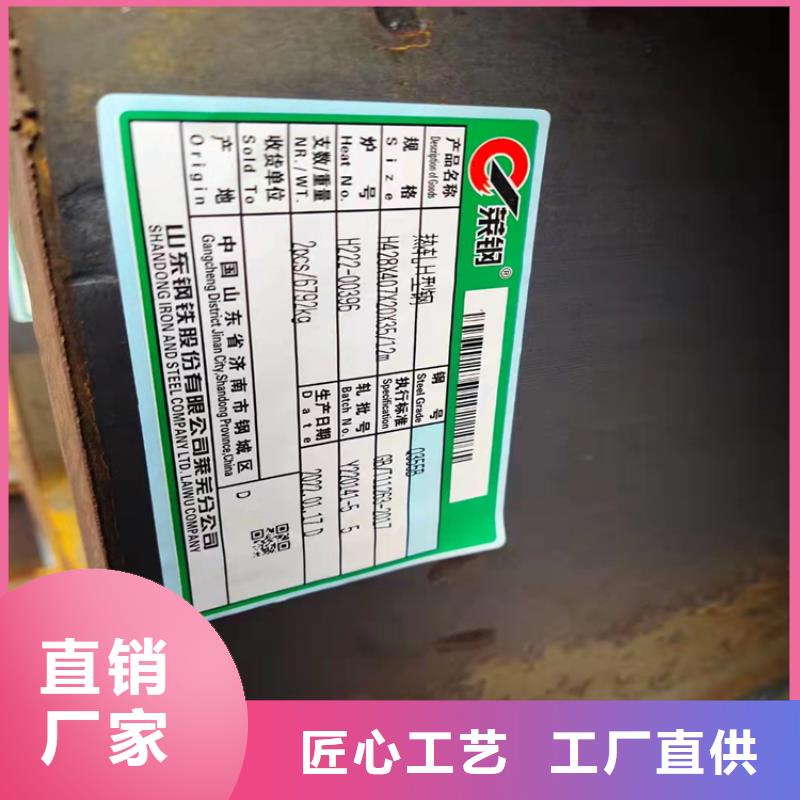 H型钢_槽钢专注细节专注品质
