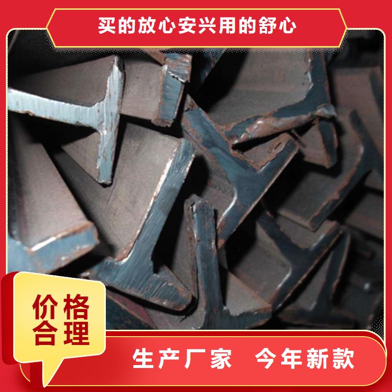 工字钢-视频-工字钢-河南省鹤壁市【本土】经销商-浚县|山城|新乡|焦作|许昌|郑州|商丘