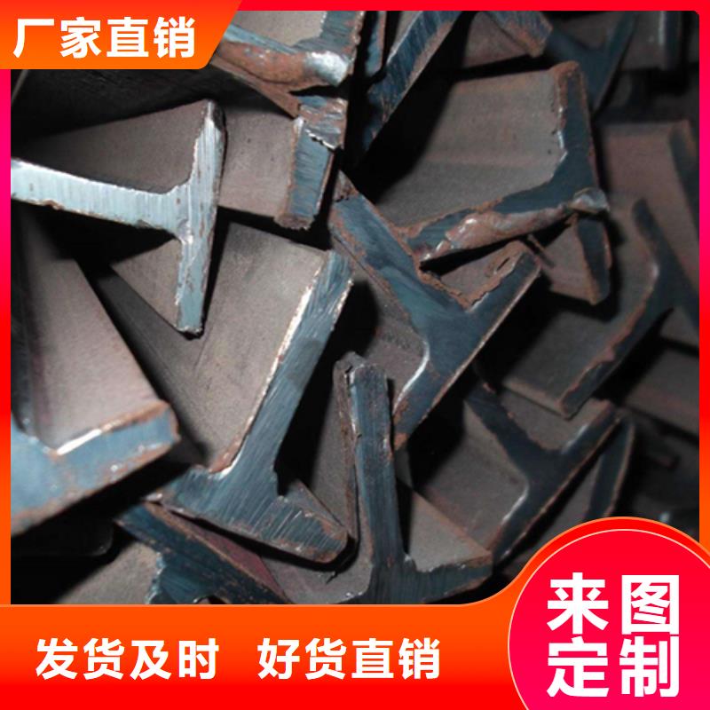 普源【厂家直销心钱 工字钢_工字钢厂家厂家直销】、值得买-{同城}经销商