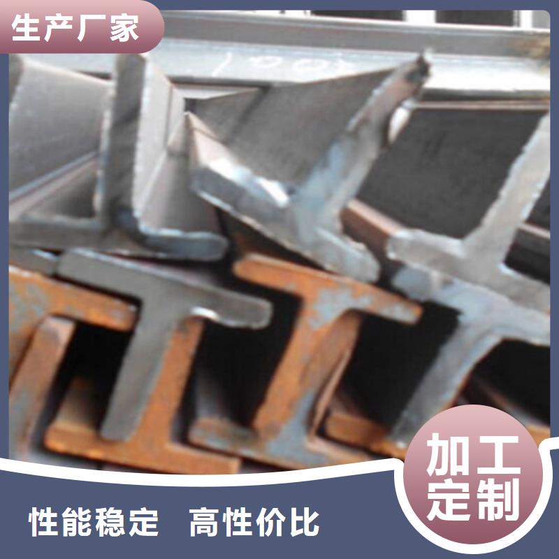 【检验发货 工字钢-热镀锌H型钢快捷的物流配送】_普源金属材料有限公司