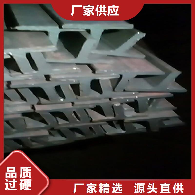 工字钢-视频-山城|淇滨|南阳|三门峡|漯河|新乡|开封|驻马店|安阳工字钢产品优良-普源金属材料(鹤壁市分公司)
