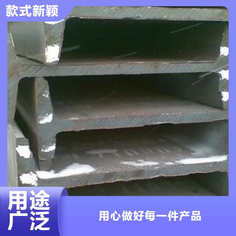 普源【厂家直销心钱 工字钢_工字钢厂家厂家直销】、值得买-{同城}经销商