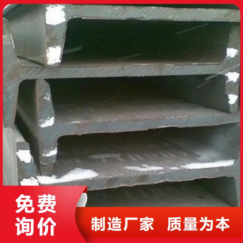 本地【专业设计 工字钢热镀锌槽钢价格透明】_订制批发