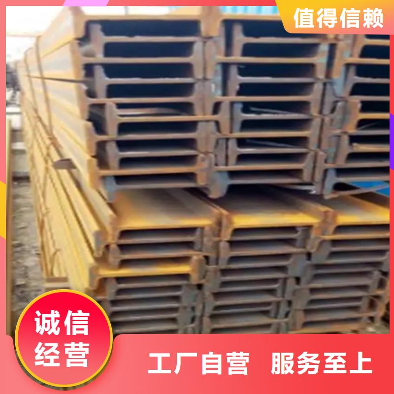 工字钢-视频-工字钢-河南省鹤壁市【本土】经销商-浚县|山城|新乡|焦作|许昌|郑州|商丘