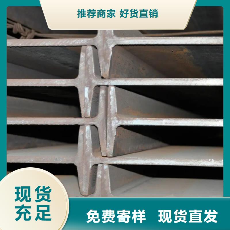 本地【专业设计 工字钢热镀锌槽钢价格透明】_订制批发