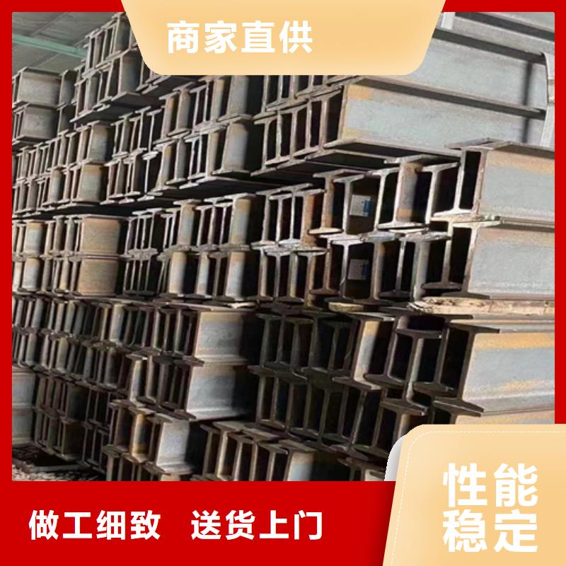 工字钢-视频-工字钢-河南省鹤壁市【本土】经销商-浚县|山城|新乡|焦作|许昌|郑州|商丘