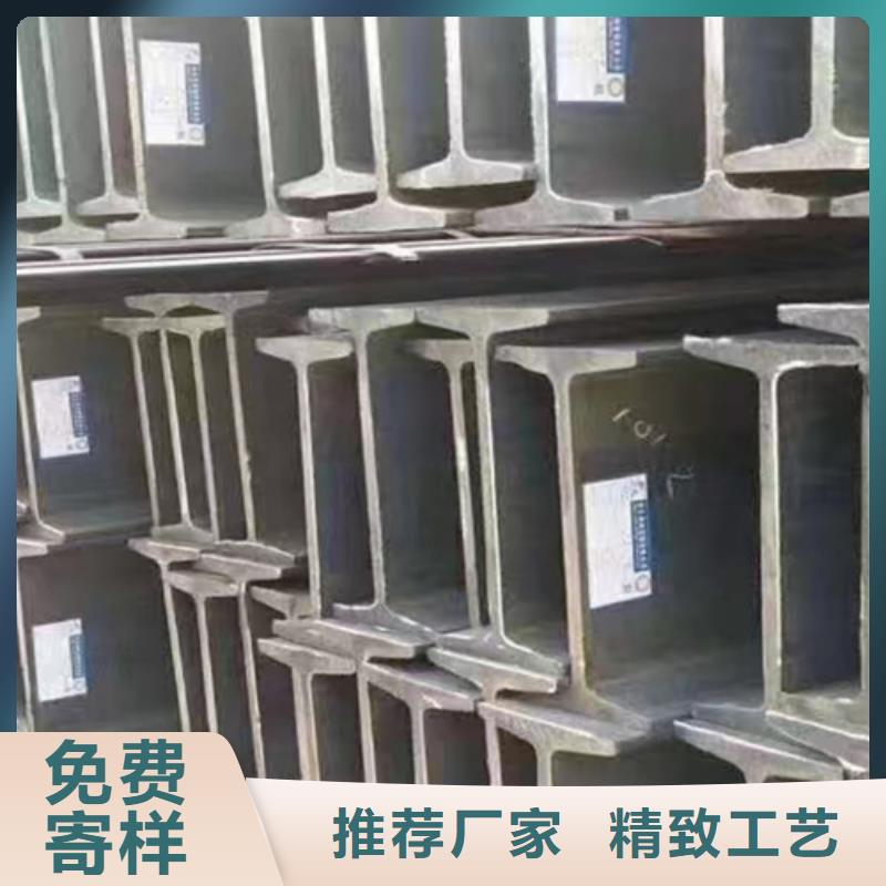 工字钢-视频-山城|淇滨|南阳|三门峡|漯河|新乡|开封|驻马店|安阳工字钢产品优良-普源金属材料(鹤壁市分公司)