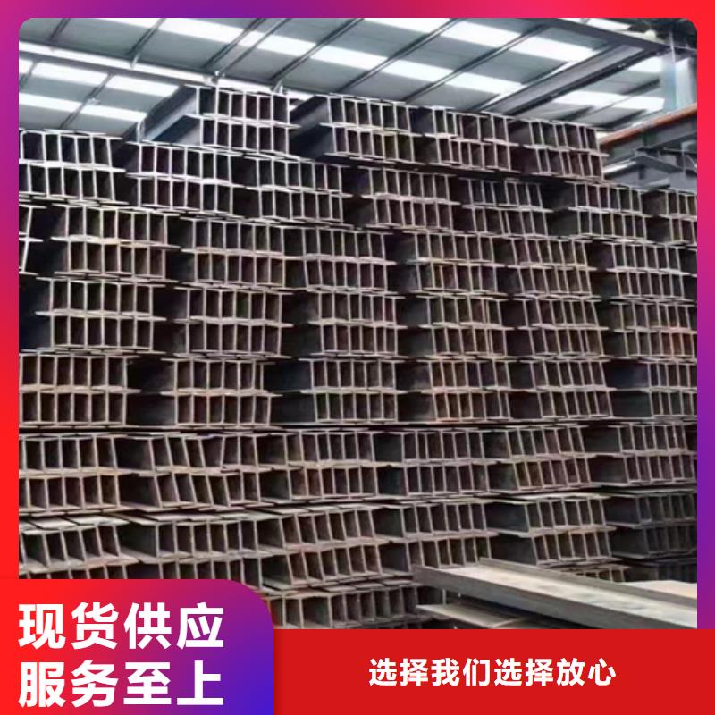 普源【厂家直销心钱 工字钢_工字钢厂家厂家直销】、值得买-{同城}经销商