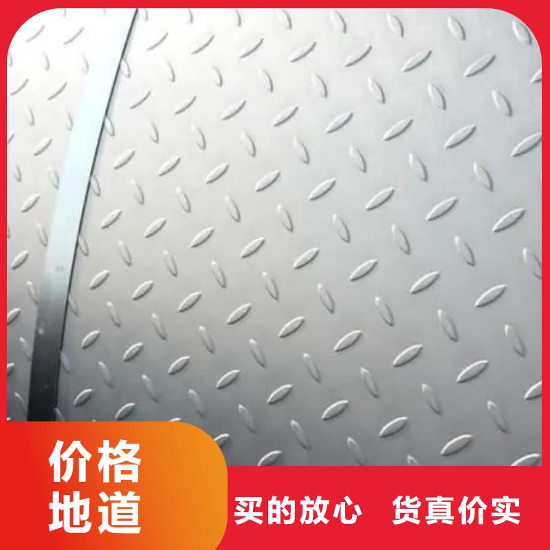 热镀锌花纹板热镀锌H型钢精选优质材料
