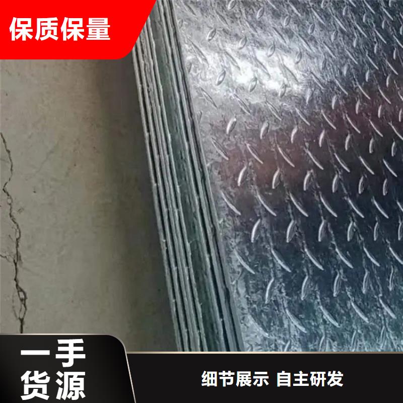 热镀锌花纹板热镀锌槽钢源头直供