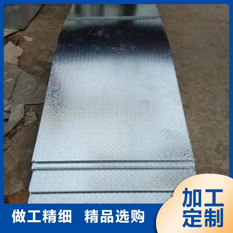 热镀锌花纹板,H型钢不只是质量好