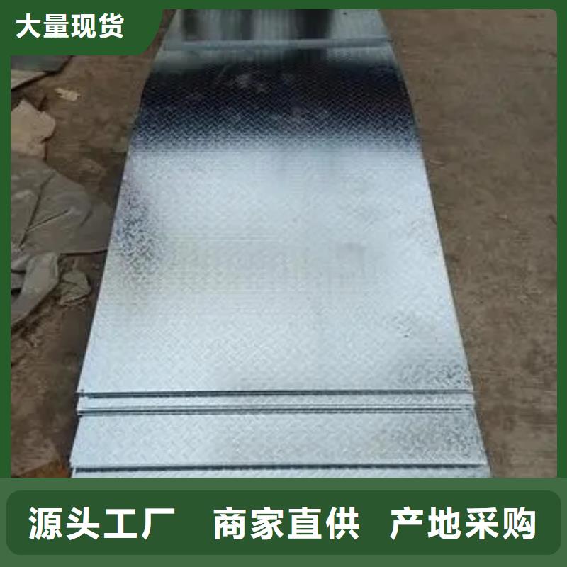 热镀锌花纹板H型钢厂家多种款式可随心选择