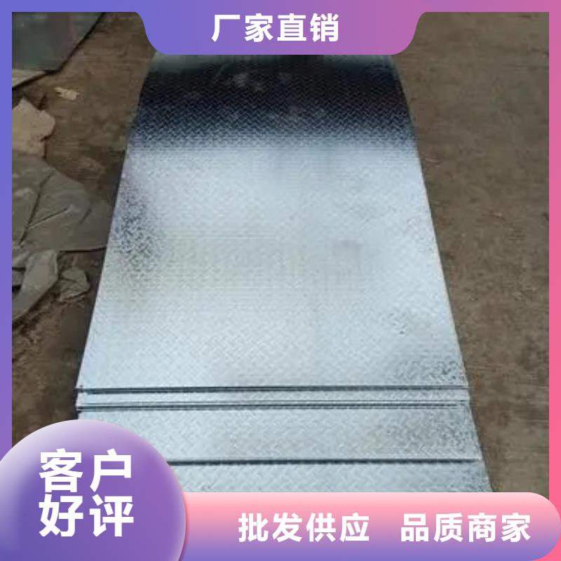 热镀锌花纹板扁钢厂家