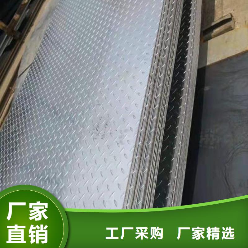 热镀锌花纹板_角钢价格用途广泛