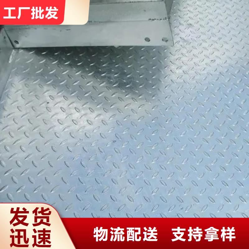 热镀锌花纹板扁钢源厂定制