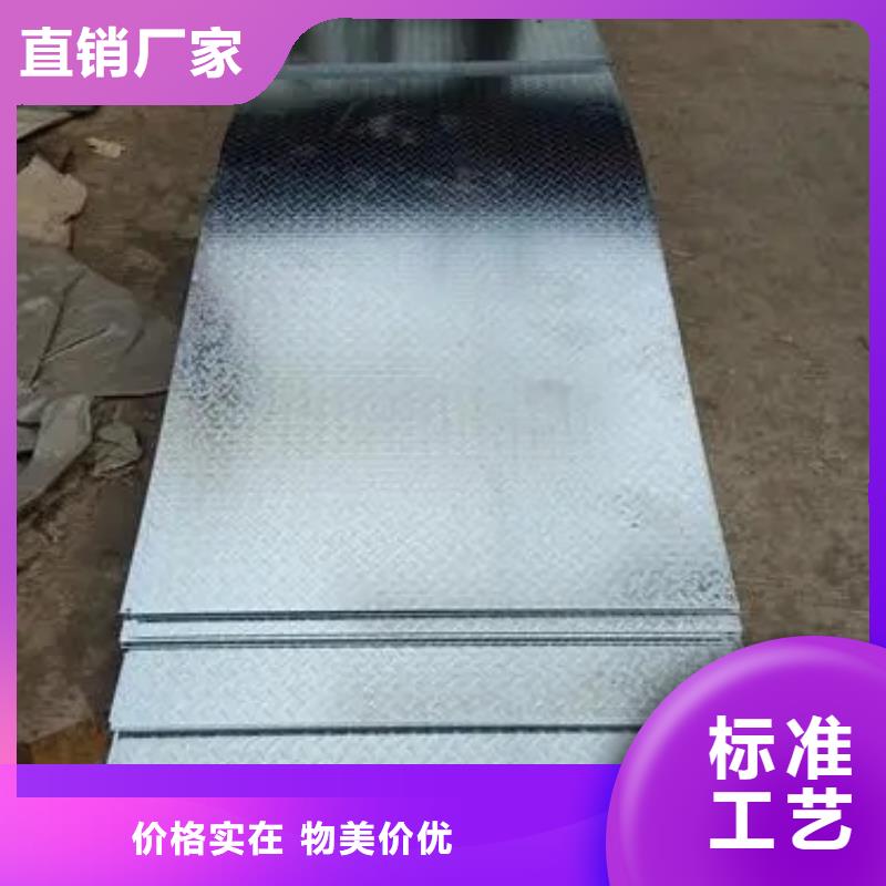 热镀锌花纹板扁钢厂家