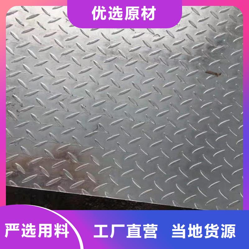 热镀锌花纹板工字钢诚信经营