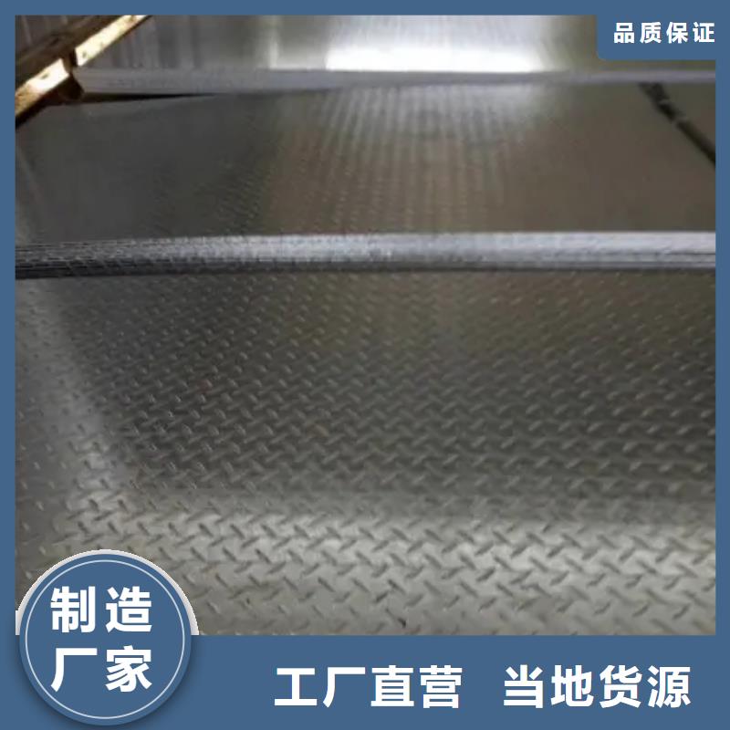 热镀锌花纹板热镀锌槽钢一站式采购