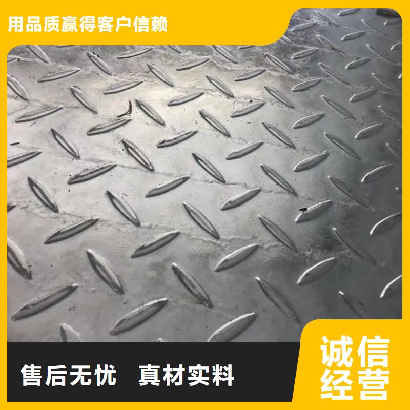 热镀锌花纹板槽钢懂您所需