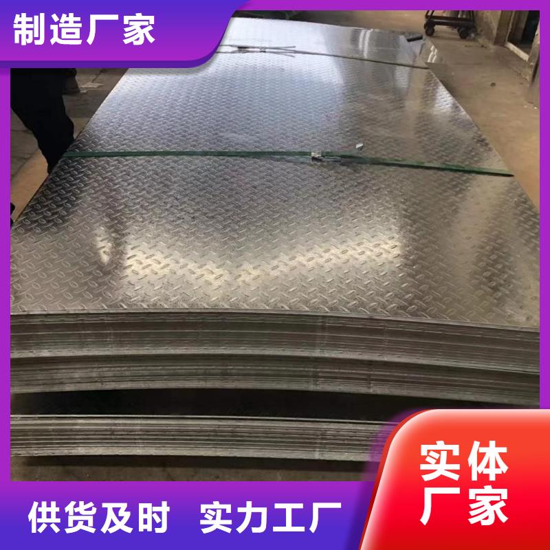 热镀锌花纹板热镀锌槽钢质优价保