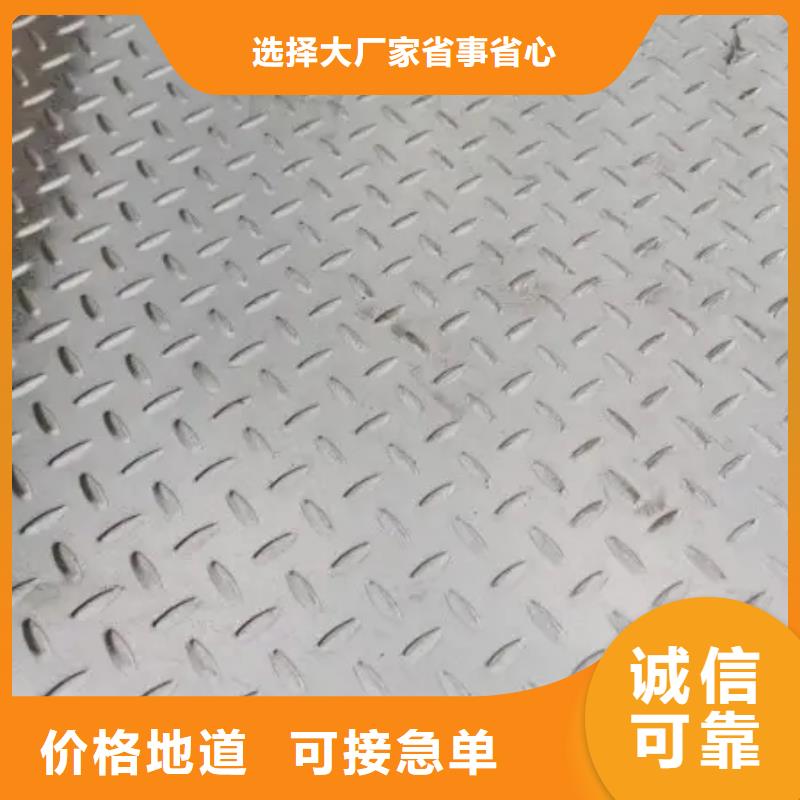 热镀锌花纹板槽钢精工细致打造