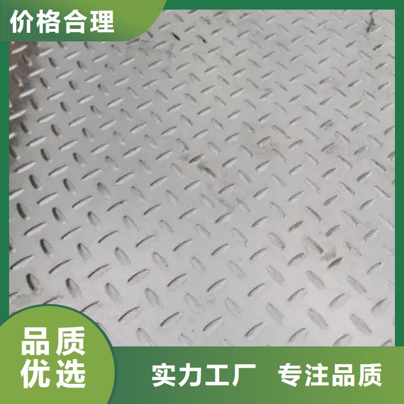 热镀锌花纹板槽钢品质过硬