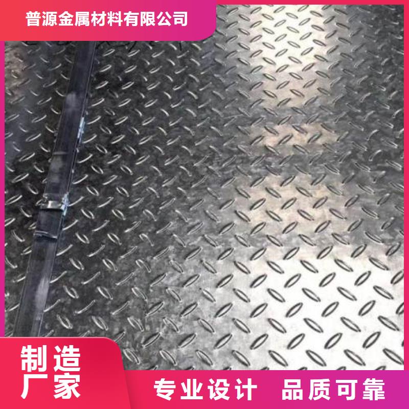 热镀锌花纹板工字钢诚信经营