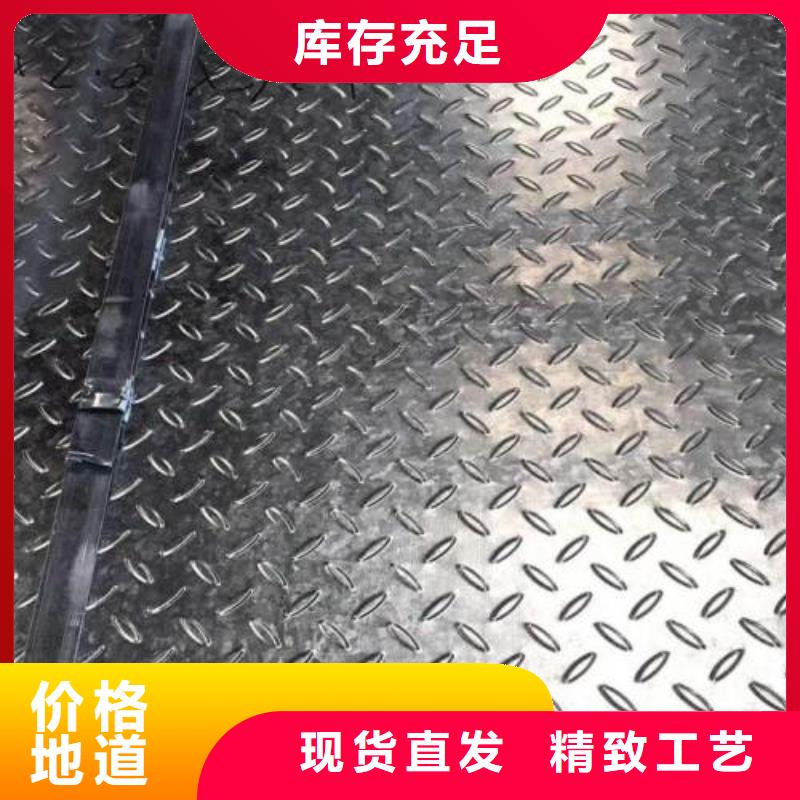 热镀锌花纹板工字钢优良工艺