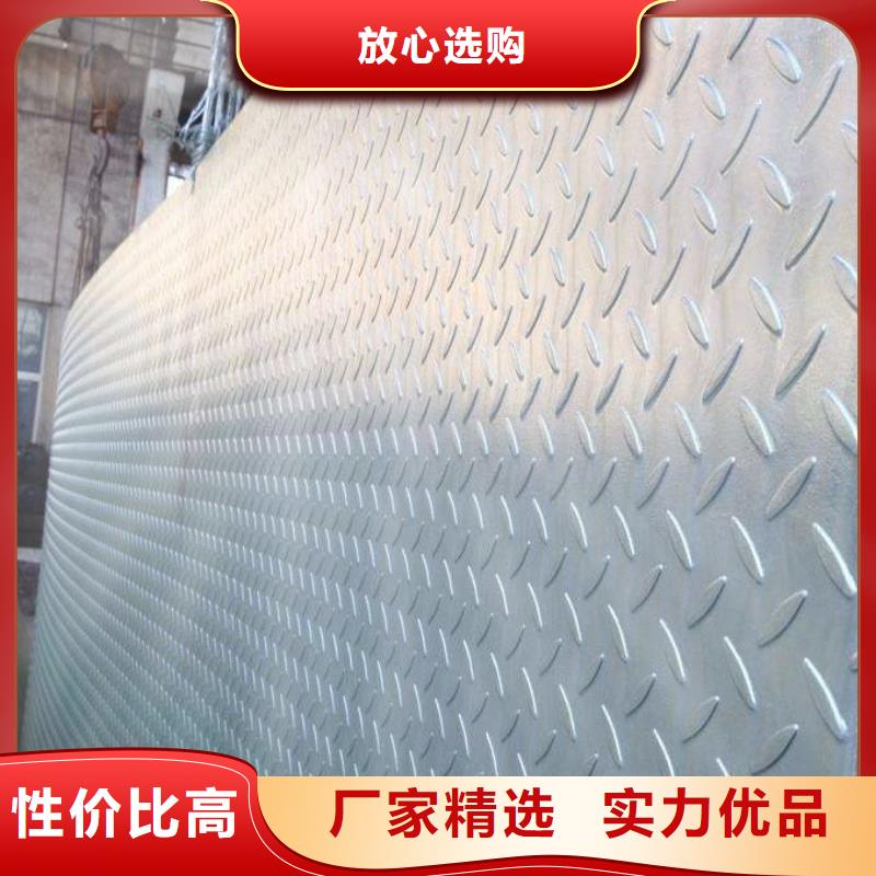 热镀锌花纹板H型钢多种工艺