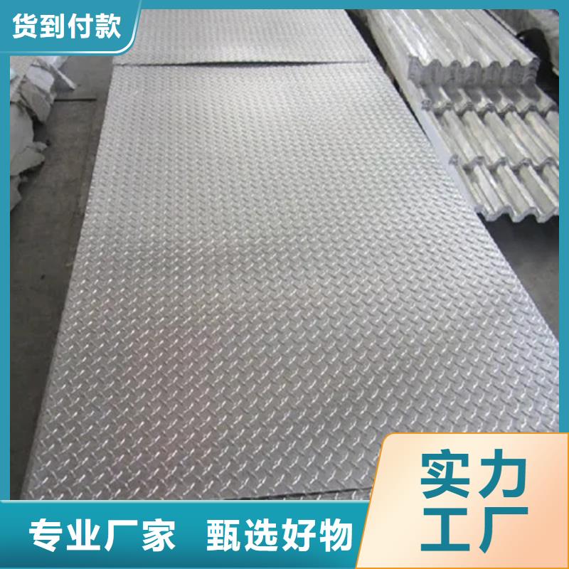 【热镀锌花纹板】工字钢使用寿命长久