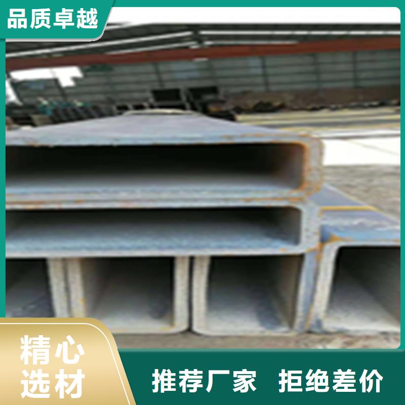 无缝钢管槽钢价格实惠工厂直供
