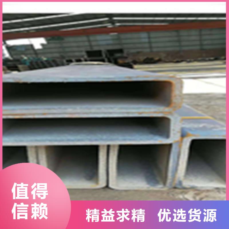 工字钢-视频-工字钢_湖南省怀化市市场覆盖中方|辰溪|株洲|长沙|益阳|永州|岳阳|张家界等